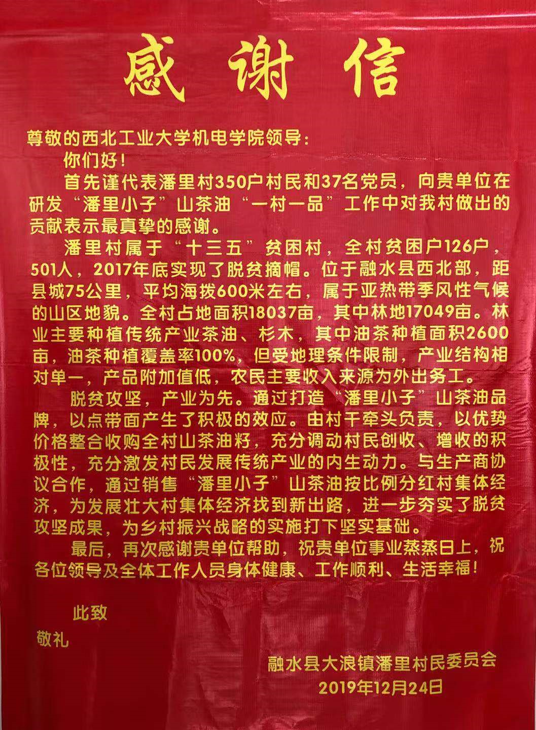 6F206 6F206