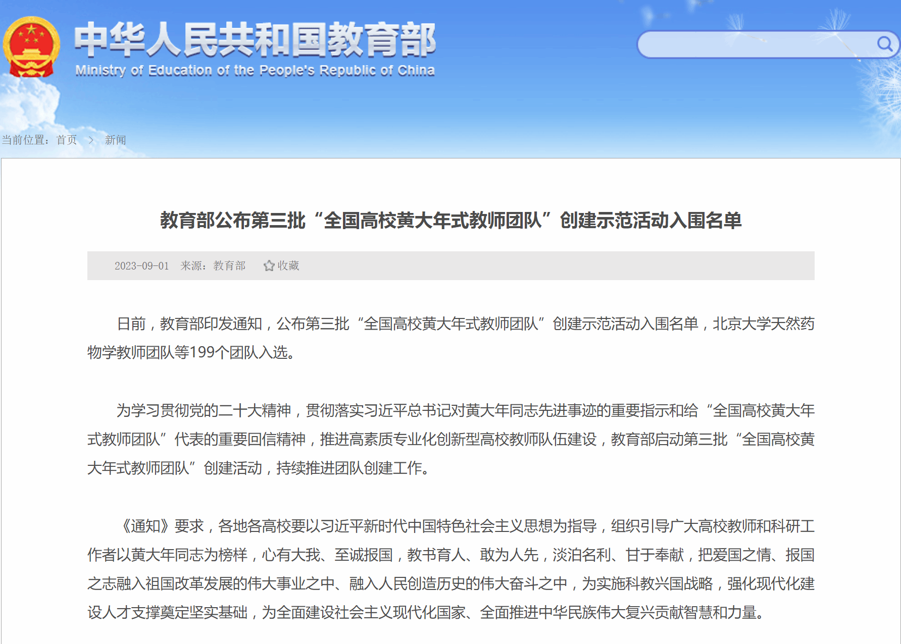 微信截图_20230902101216.png